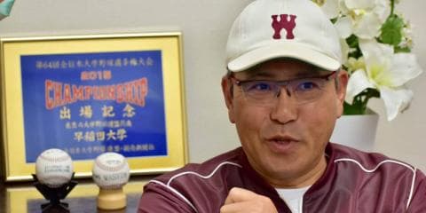 【東京六大学野球】優勝へ踏みとどまるか早大 第3週見どころ