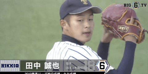 ＜6季連続開幕投手なるか？＞立大・田中誠也(④大阪桐蔭)
