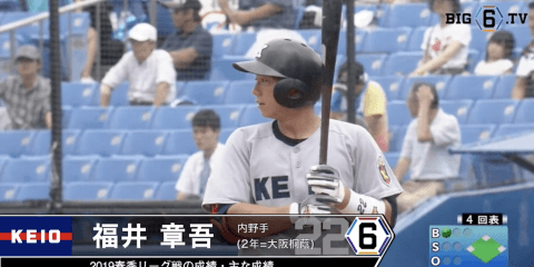 ＜打線を牽引しマスクをかぶる場面も！＞慶大・福井章吾(②大阪桐蔭)