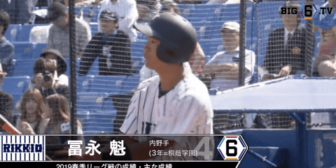 ＜新サード、はつらつと！＞ 立大・冨永魁(③桐蔭学園)