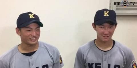 【ヒーローインタビュー】慶応義塾大学　森田晃介(②慶應)・正木智也(②慶應)
