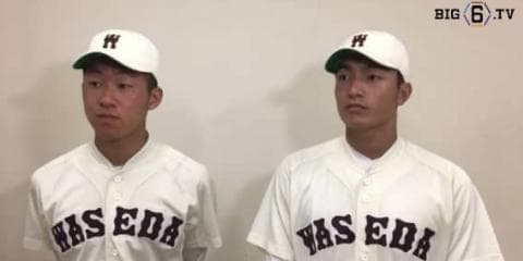 【ヒーローインタビュー】早稲田大学　徳山壮磨(②大阪桐蔭)・加藤雅樹(④早稲田実)
