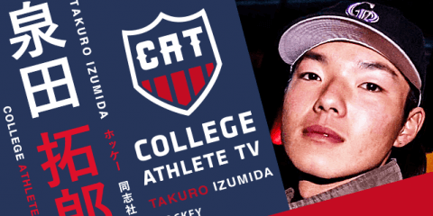 泉田拓郎 - 同志社大学陸上ホッケー部/ COLLEGE MONSTERS