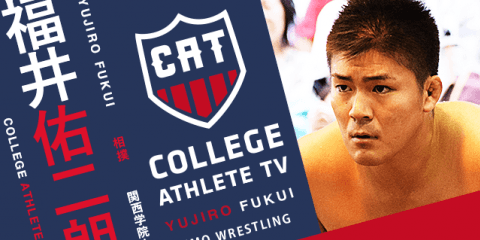福井佑二朗 - 関西学院大学相撲部/ COLLEGE MONSTERS