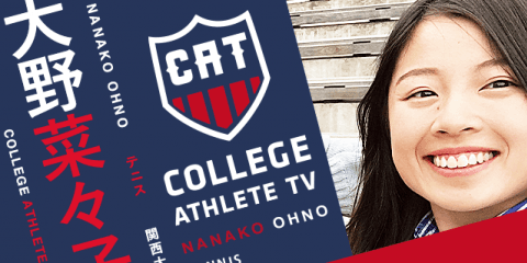 大野菜々子 - 関西大学テニス部/ COLLEGE MONSTERS