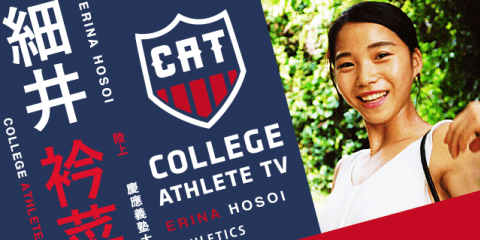 細井衿菜 - 慶應義塾大学競走部/ COLLEGE MONSTERS