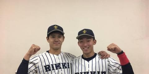 【ヒーローインタビュー】立教大学　手塚周(④福島) 宮慎太郎(③市船橋)