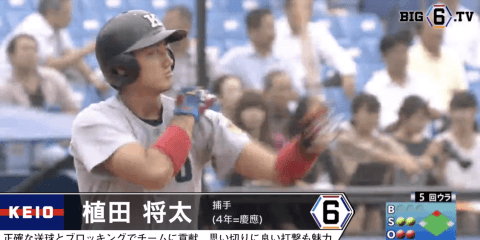 ＜千葉ロッテマリーンズ 育成2位＞ 慶應義塾大学・植田 将太(④慶應)