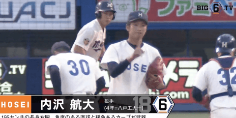 ＜プロ志望届提出＞ 法政大学・内沢 航大(④八戸工大一)