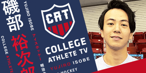 磯部裕次郎 - 明治大学アイスホッケー部/ COLLEGE MONSTERS