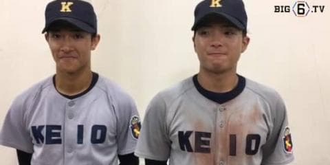 【ヒーローインタビュー】慶應義塾大学　柳町達(④慶應) 郡司裕也(④仙台育英)