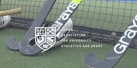 男子は山梨学院大が５連覇？女子は東海学院大が連覇なるか 全日本学生ホッケー選手権大会見どころ