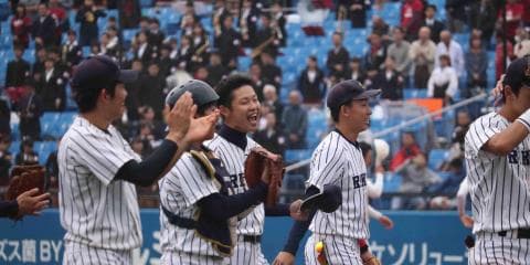 田中誠、今季初完封勝利！ 野手陣10安打４得点で早大から３季ぶり勝ち点