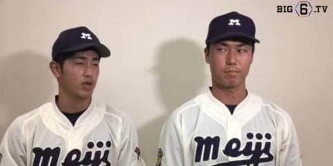 【ヒーローインタビュー】明治大学　原田竜聖(①日本航空石川)　和田慎吾(④常総学院)