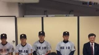 【優勝会見】慶應義塾大学　東京六大学野球秋季リーグ戦