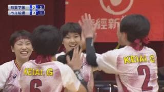 千葉県 女子決勝 / 敬愛学園高校 vs 市立船橋高校 / フルマッチ動画