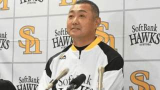 ホークス、前楽天の森山投手コーチが就任会見　「コンプライアンスを重視して」