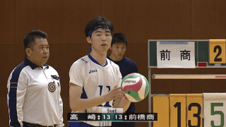 群馬県 男子決勝 / 高崎高校 vs 前橋商業高校 / ハイライト動画