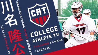 川名隆公 - 慶應義塾大学男子ラクロス部/ COLLEGE MONSTERS