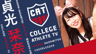 貞光栞奈 - 同志社大学應援團/ COLLEGE MONSTERS