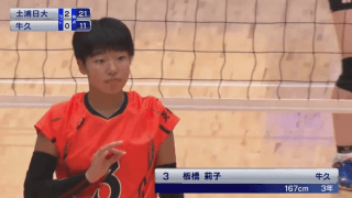 茨城県 女子決勝 / 土浦日本大学高校 vs 牛久高校 / フルマッチ動画
