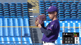 大正大 vs. 東農大 東都大学野球秋季リーグ2部3部入れ替え戦【フル動画】