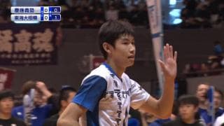 神奈川県 男子準決勝 / 慶應義塾高校 vs 東海大相模高校 / フルマッチ動画