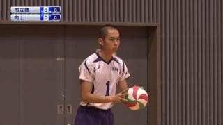 神奈川県 男子準決勝 / 市立橘高校 vs 向上高校 / フルマッチ動画