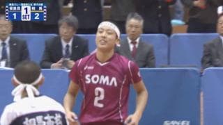 福島県 男子決勝 / 福島商業高校 vs 相馬高校 / フルマッチ動画