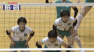 東京都 女子準決勝 / 下北沢成徳高校 vs 文京学院大女子高校 / フルマッチ動画