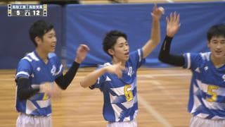 鳥取県 男子決勝 / 鳥取育英高校 vs 鳥取工業高校 / フルマッチ動画