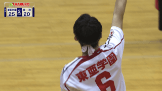 東京都 男子準決勝 / 東洋高校 vs 東亜学園高校 / フルマッチ動画