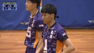 奈良県 男子決勝 / 天理高校 vs 添上高校 / フルマッチ動画