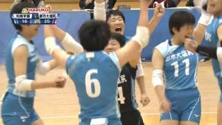 長野県 女子決勝 / 松商学園高校 vs 東京都市大塩尻高校 / フルマッチ動画