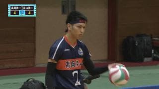 富山県 男子決勝 / 高岡第一高校 vs 富山第一高校 / フルマッチ動画