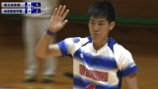 岐阜県 男子決勝 / 県立岐阜商業高校 vs 岐阜聖徳学園高校 / ハイライト動画