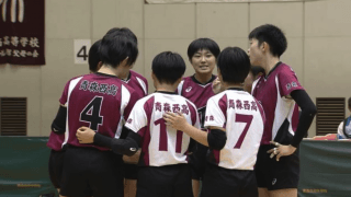 青森県 女子決勝 / 青森西高校 vs 三沢商業高校 / ハイライト動画