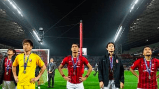 あまりにもショッキングな敗戦。それでもレッズの戦いは終わらない