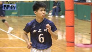 兵庫県 男子決勝 / 市立尼崎高校 vs 社高校 / ハイライト動画