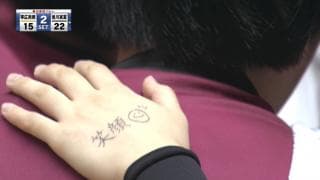 北海道 女子準決勝 / 旭川実業高校 vs 帯広南商業高校 / ハイライト動画