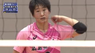 広島県 女子決勝 / 市立沼田高校 vs 広島桜が丘高校 / ハイライト動画