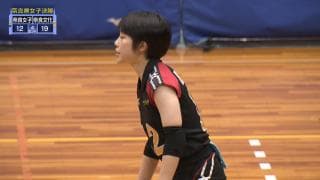 奈良県 女子決勝 / 奈良文化高校 vs 奈良女子高校 / ハイライト動画