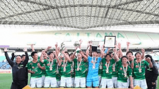 青森山田、選手権連覇へ吉兆。最強・名古屋を下しユース年代の頂点に