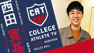 西田寛基 - 法政大学体育会バレーボール部/ COLLEGE MONSTERS