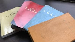 “ワンポイント”禁止で変わる新たなる野球