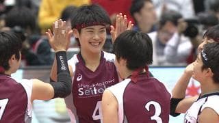 【2017年 第69回大会】女子決勝 下北沢成徳高校[東京] vs 就実高校[岡山] フルマッチ動画