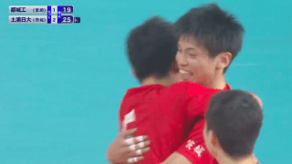 第1日男子1回戦　都城工（宮崎）× 土浦日大（茨城）