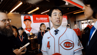 レッズ秋山が入団会見　背番号「４」ユニホーム姿披露