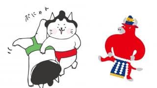 横綱不在の初場所、遠藤が朝乃山撃破で４勝目