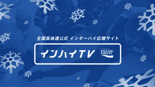 冬季インハイ 山形中央の新星☆1年生真野がスピードスケート女王に